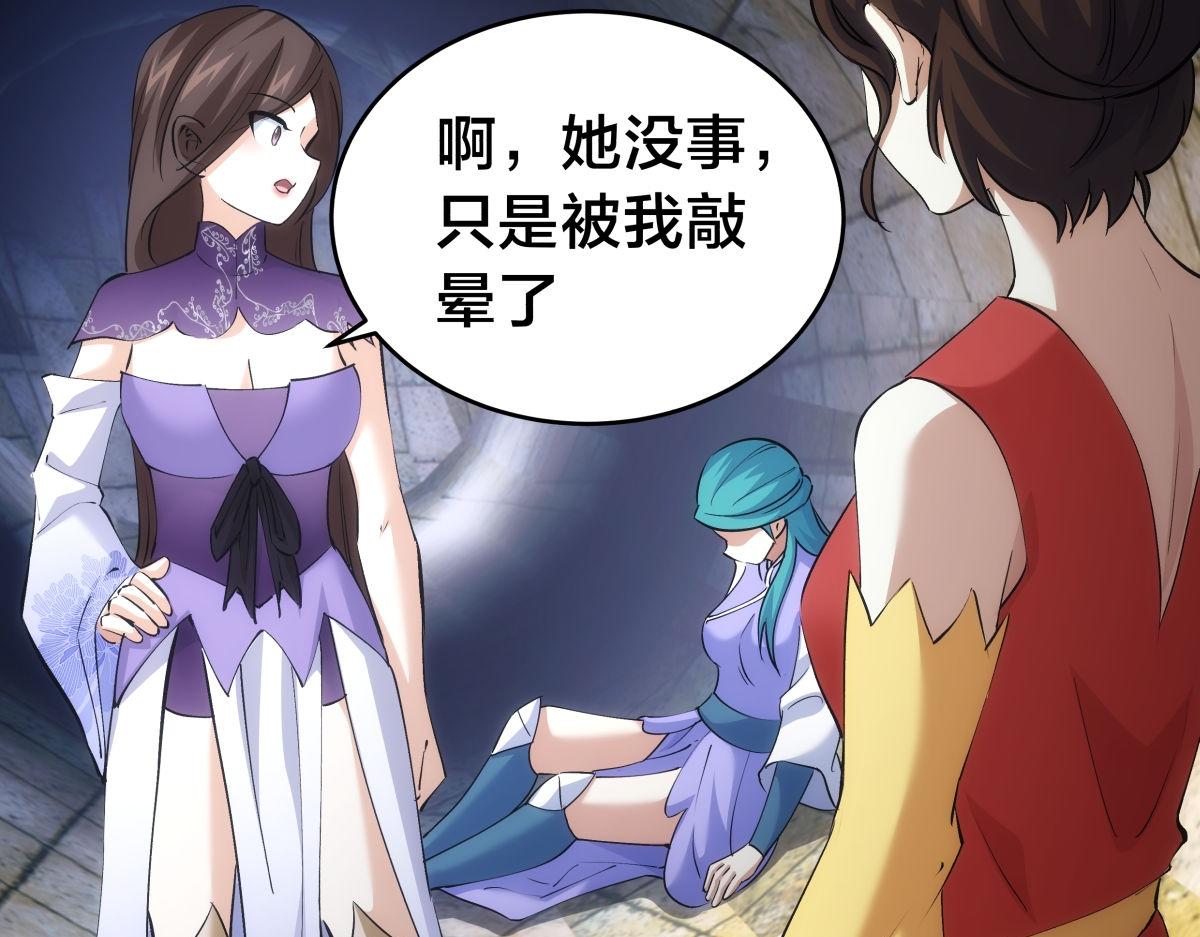 第 97 页