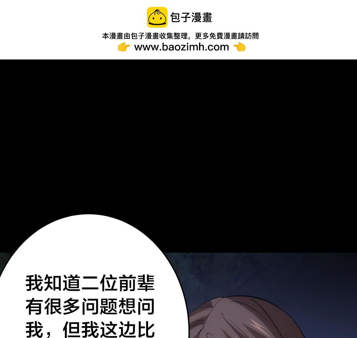 第 99 页