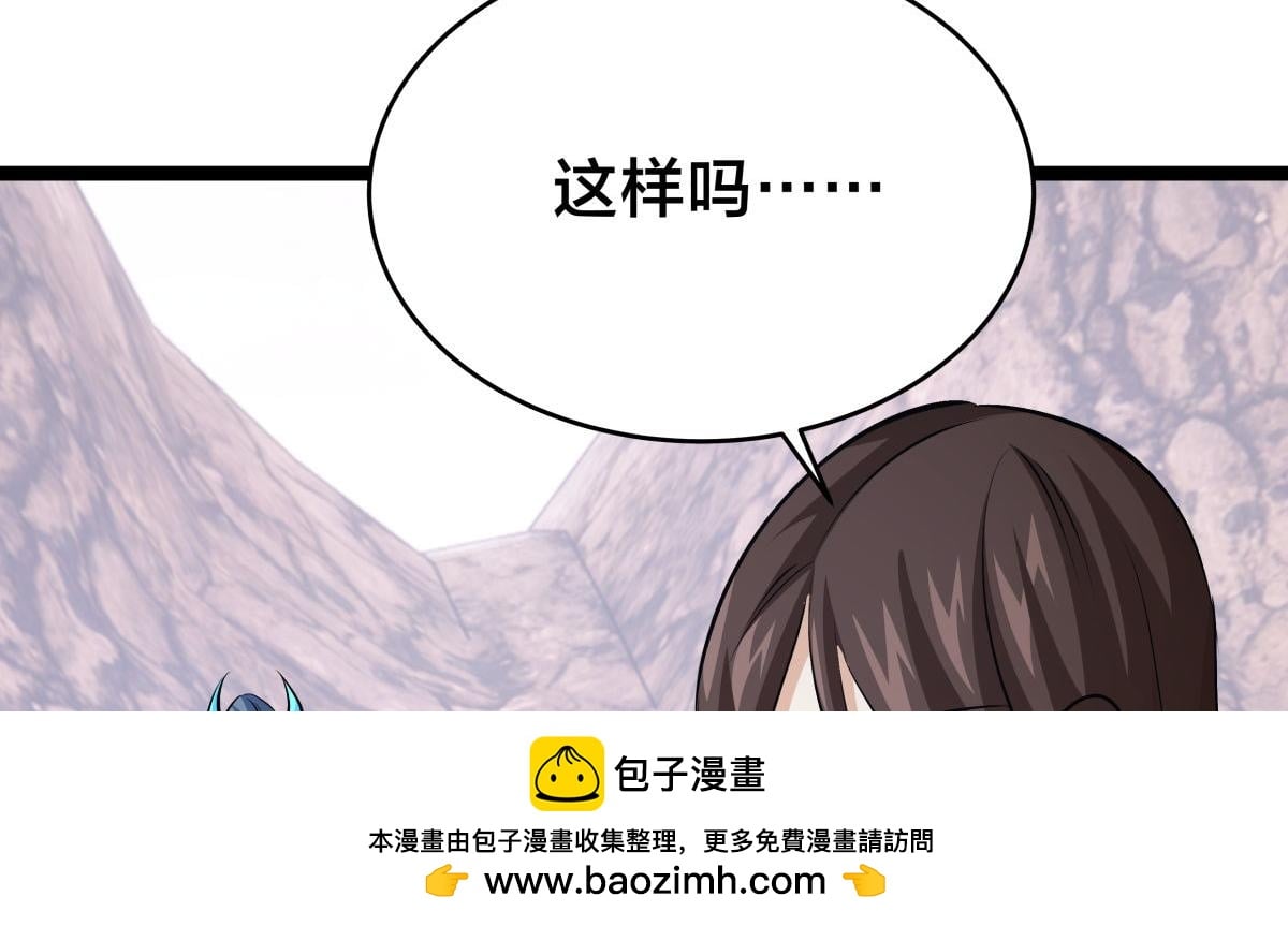 第 100 页