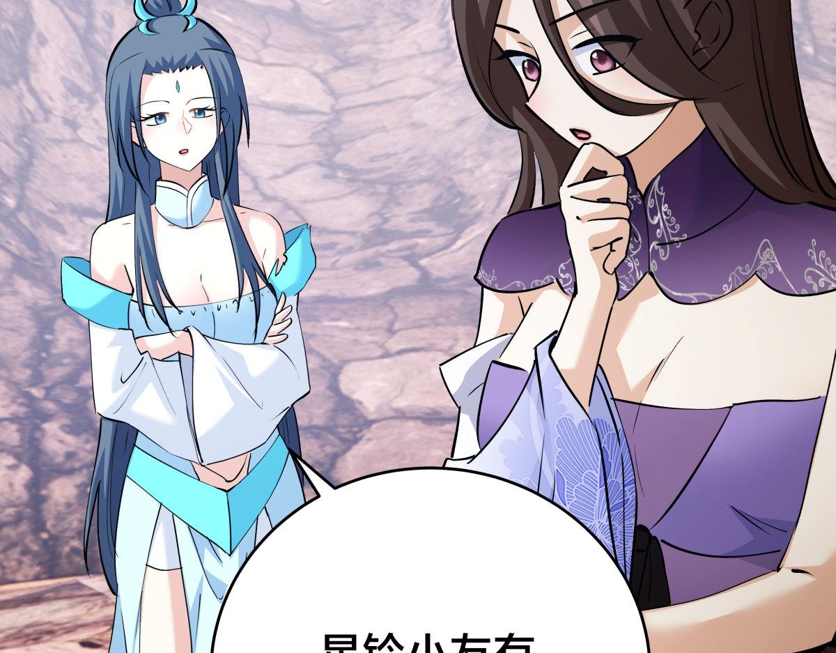 第 101 页