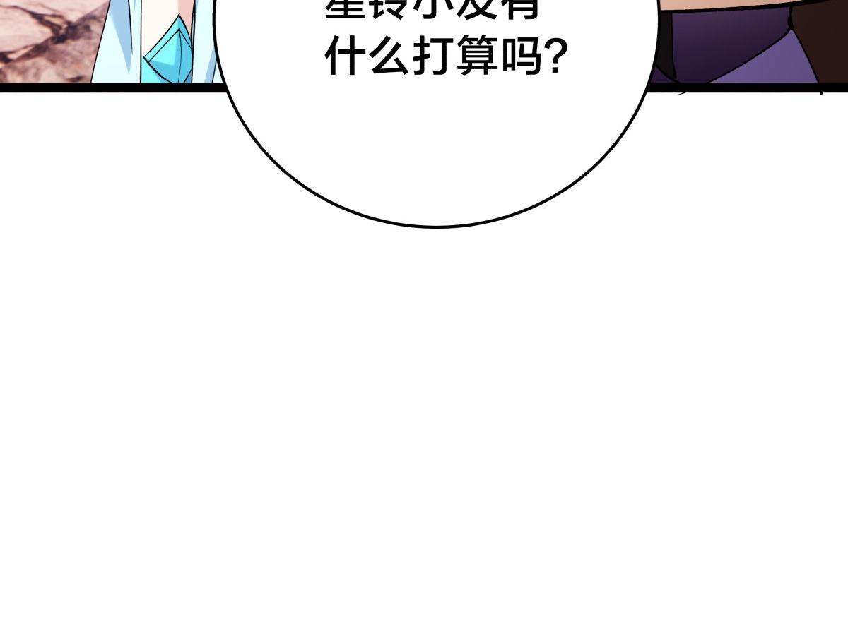 第 102 页