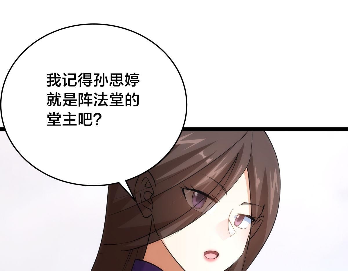 第 103 页
