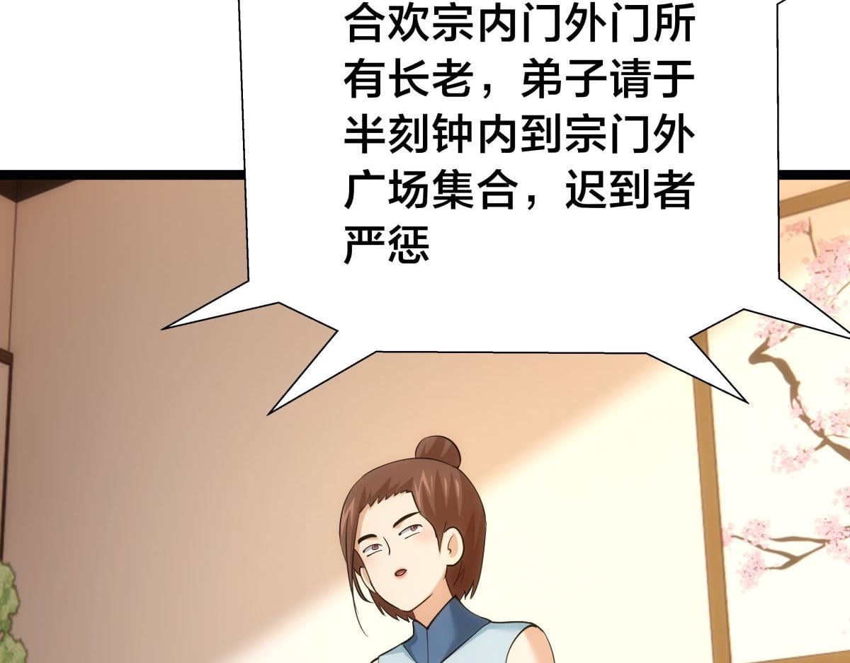 第 112 页