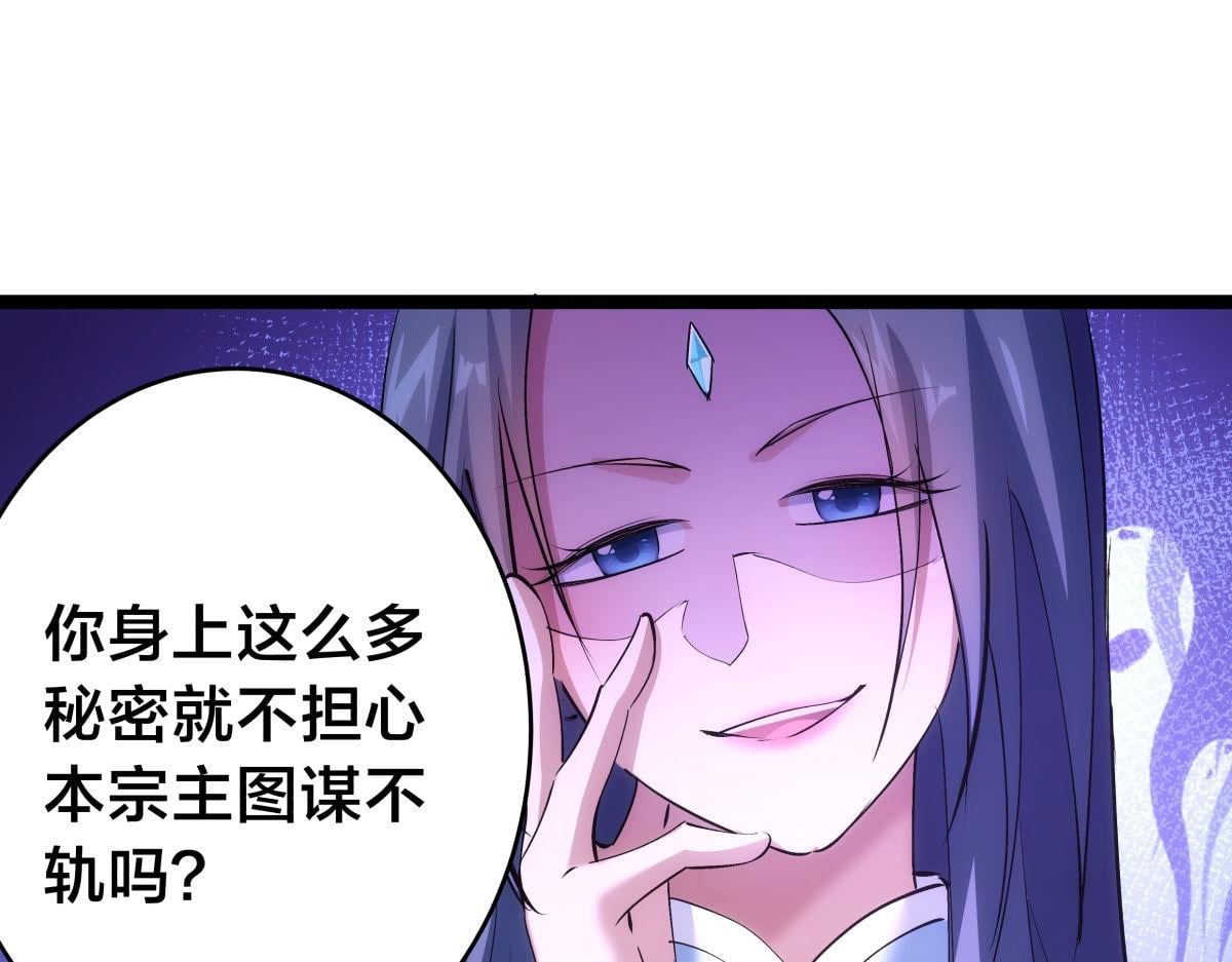 第 75 页