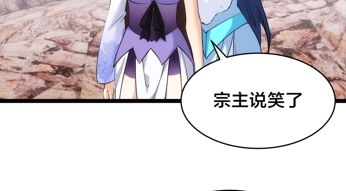 第 82 页