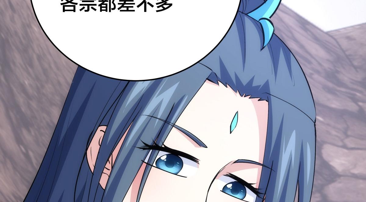 第 86 页