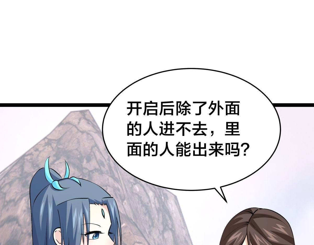 第 89 页