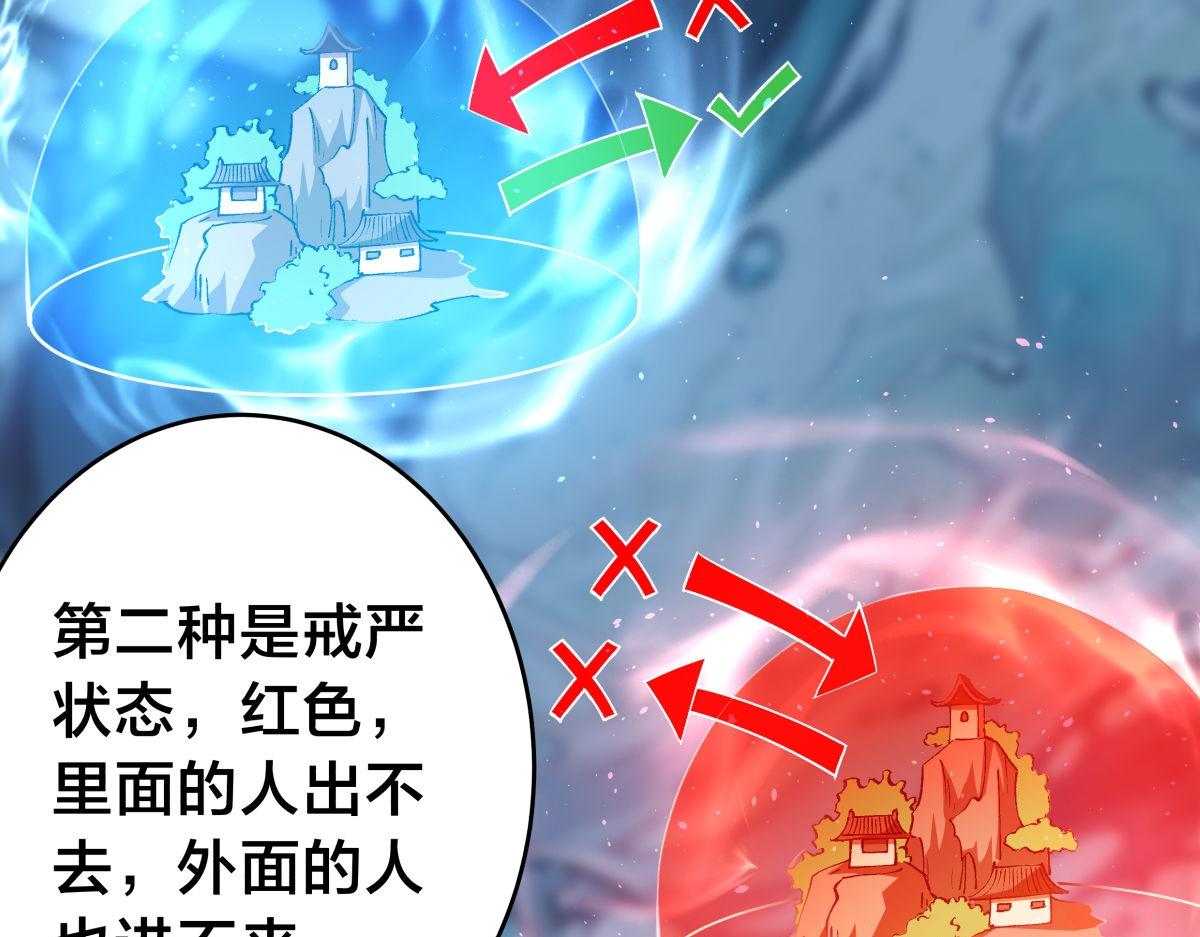 第 93 页