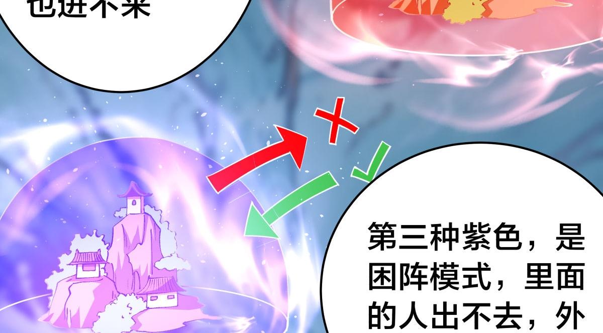 第 94 页