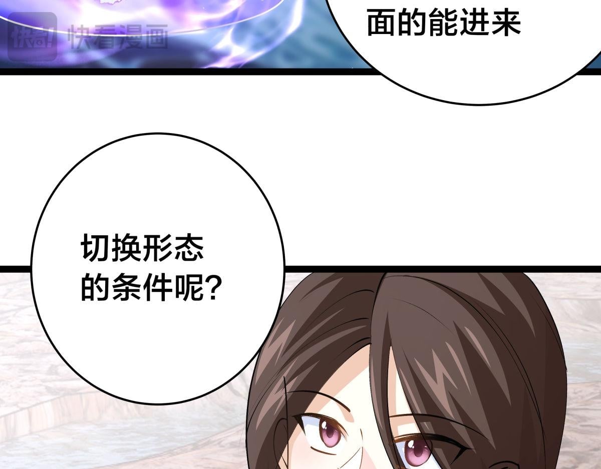 第 95 页