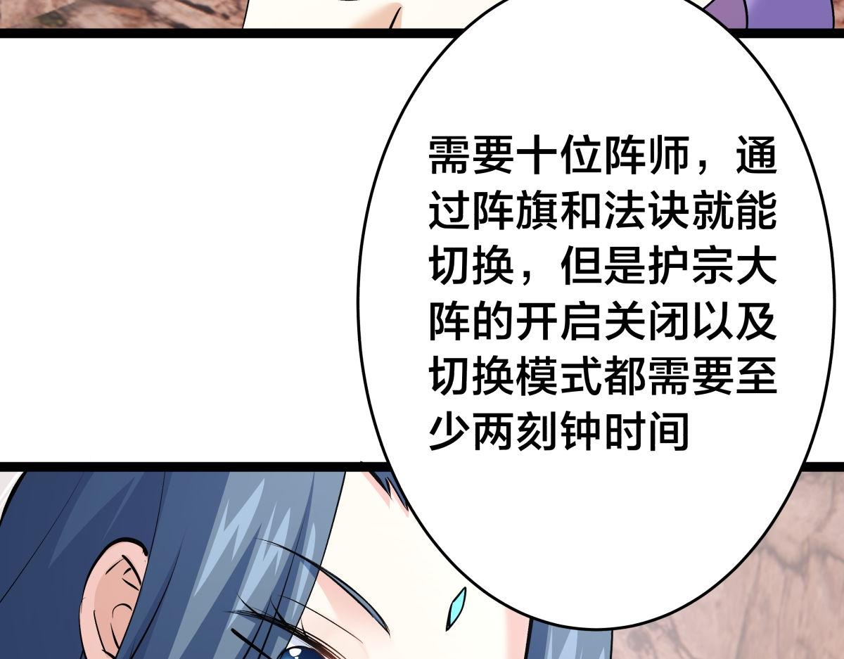 第 97 页