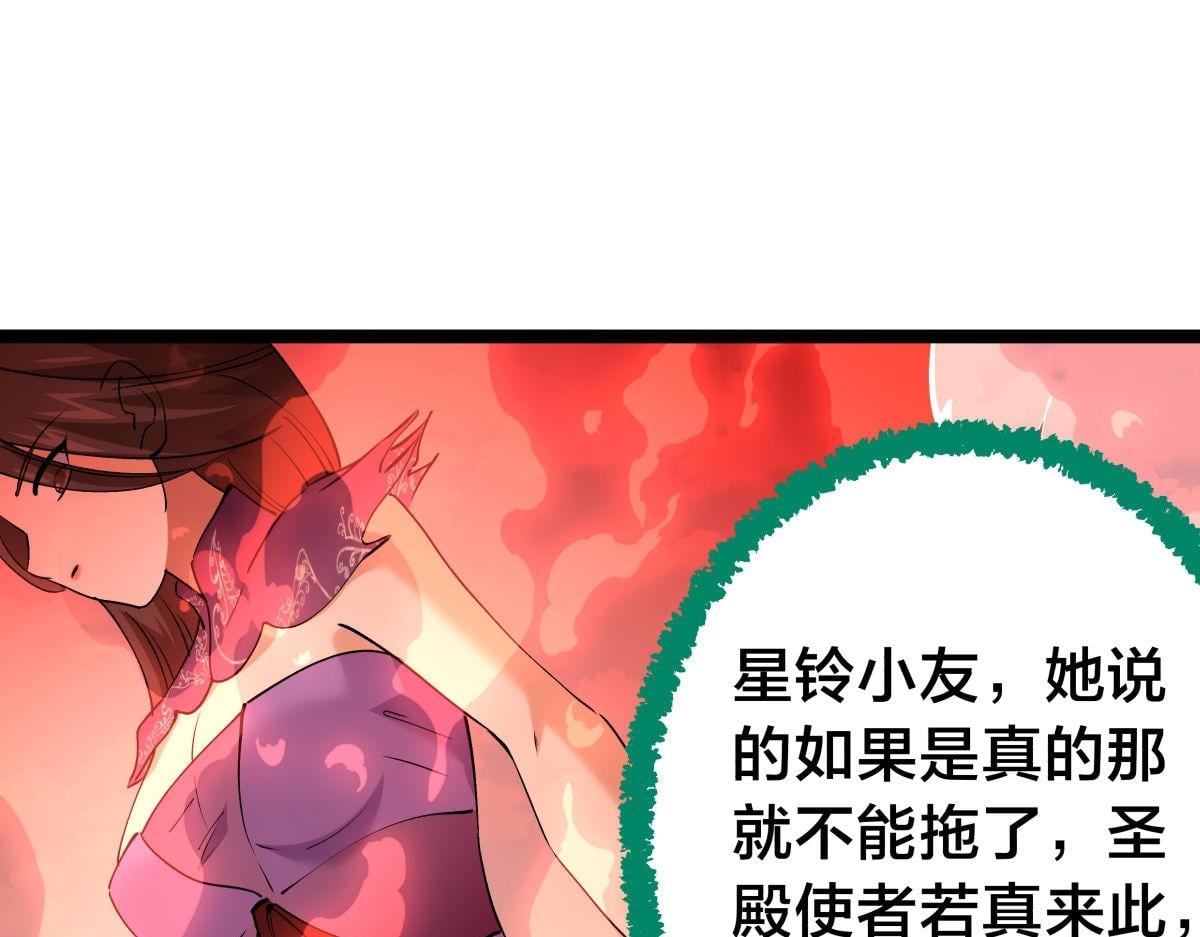 第 103 页