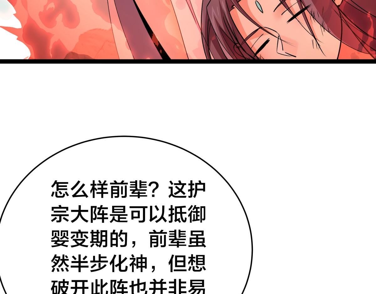 第 105 页