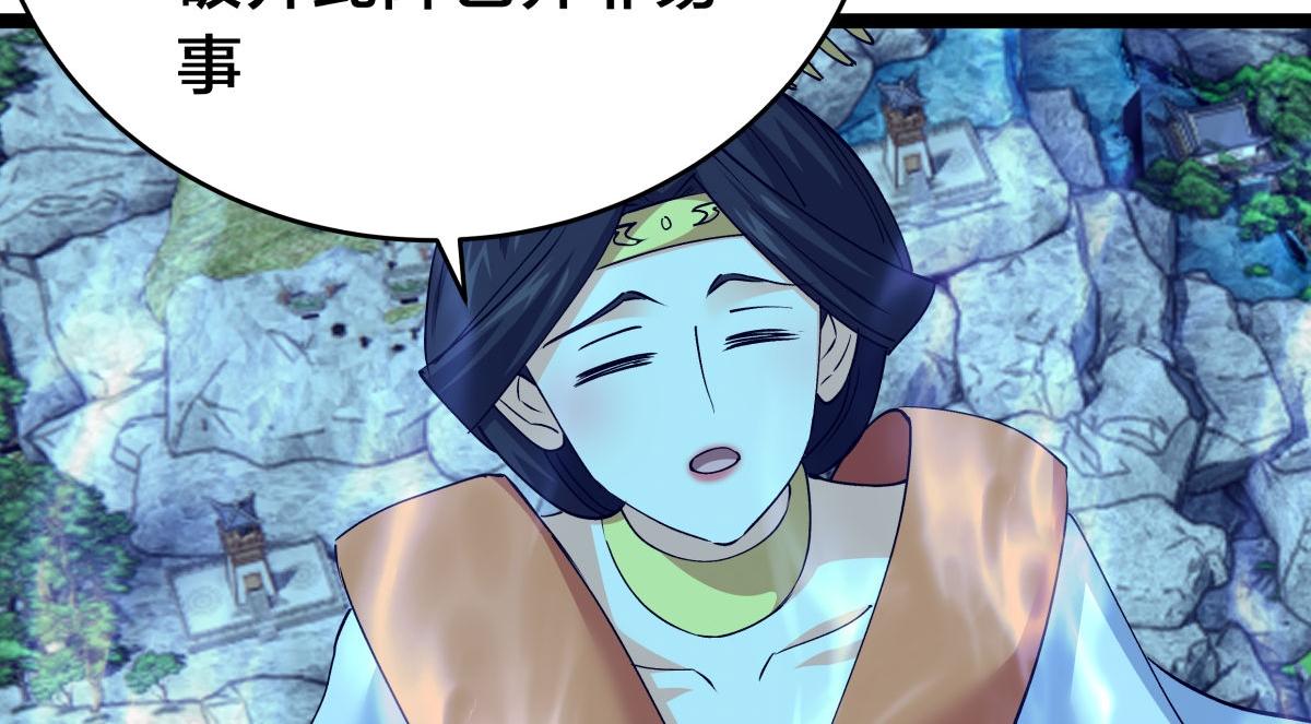 第 106 页
