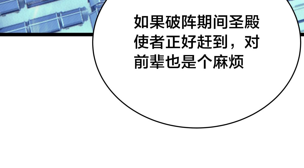 第 108 页