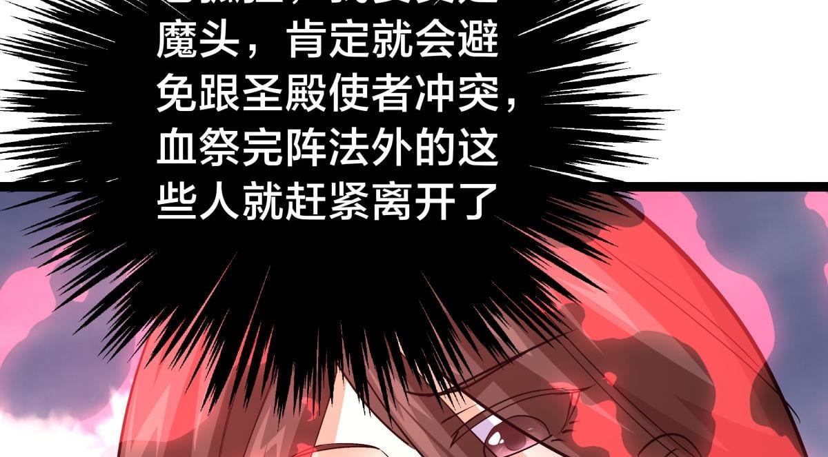 第 110 页