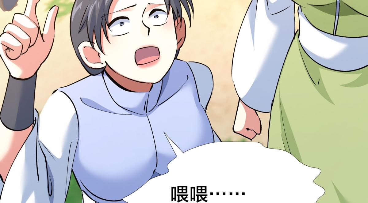 第 64 页