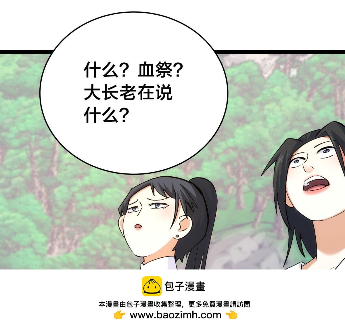 第 81 页