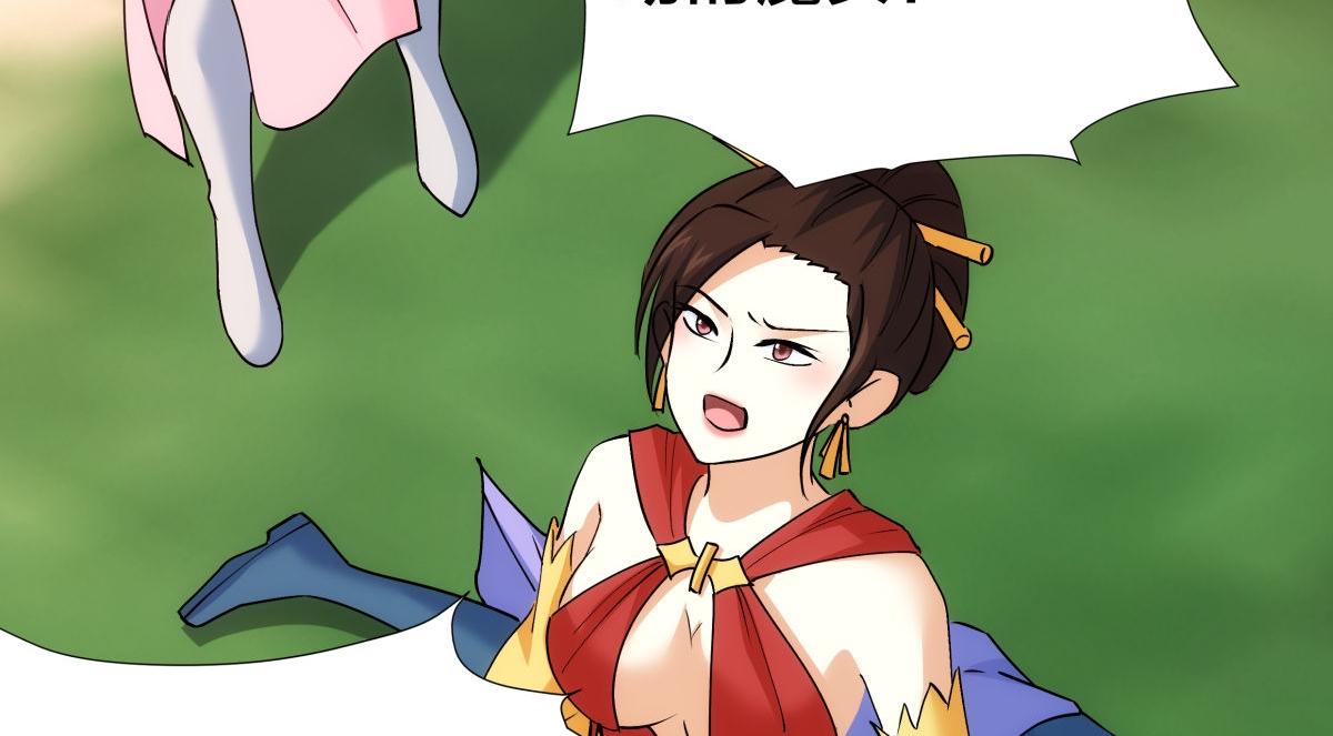 第 84 页