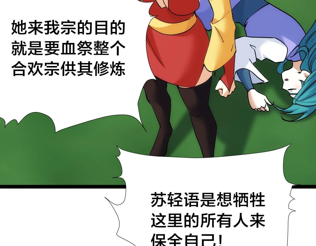 第 85 页