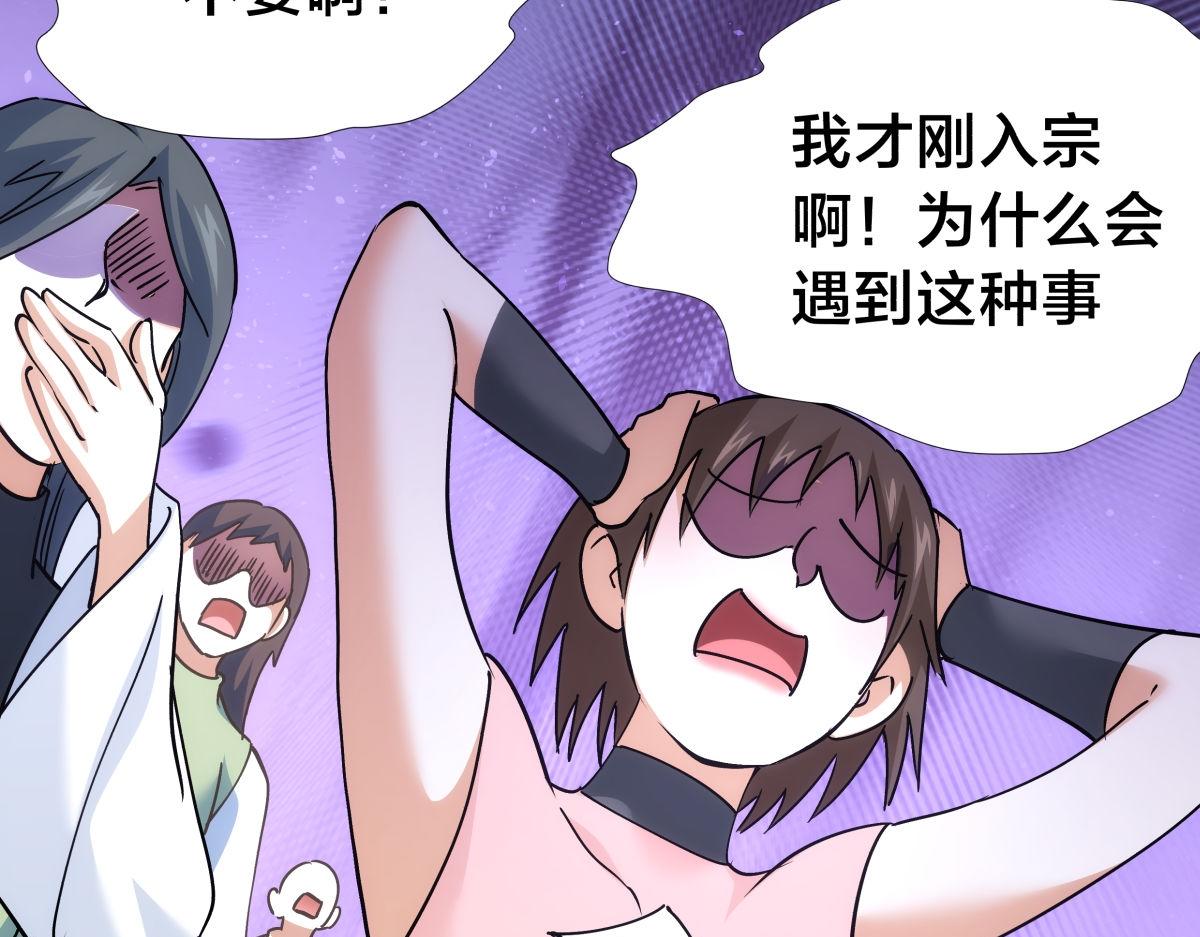 第 87 页