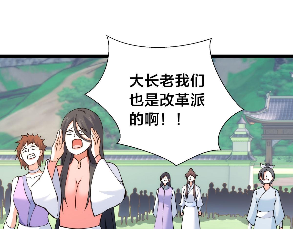 第 89 页