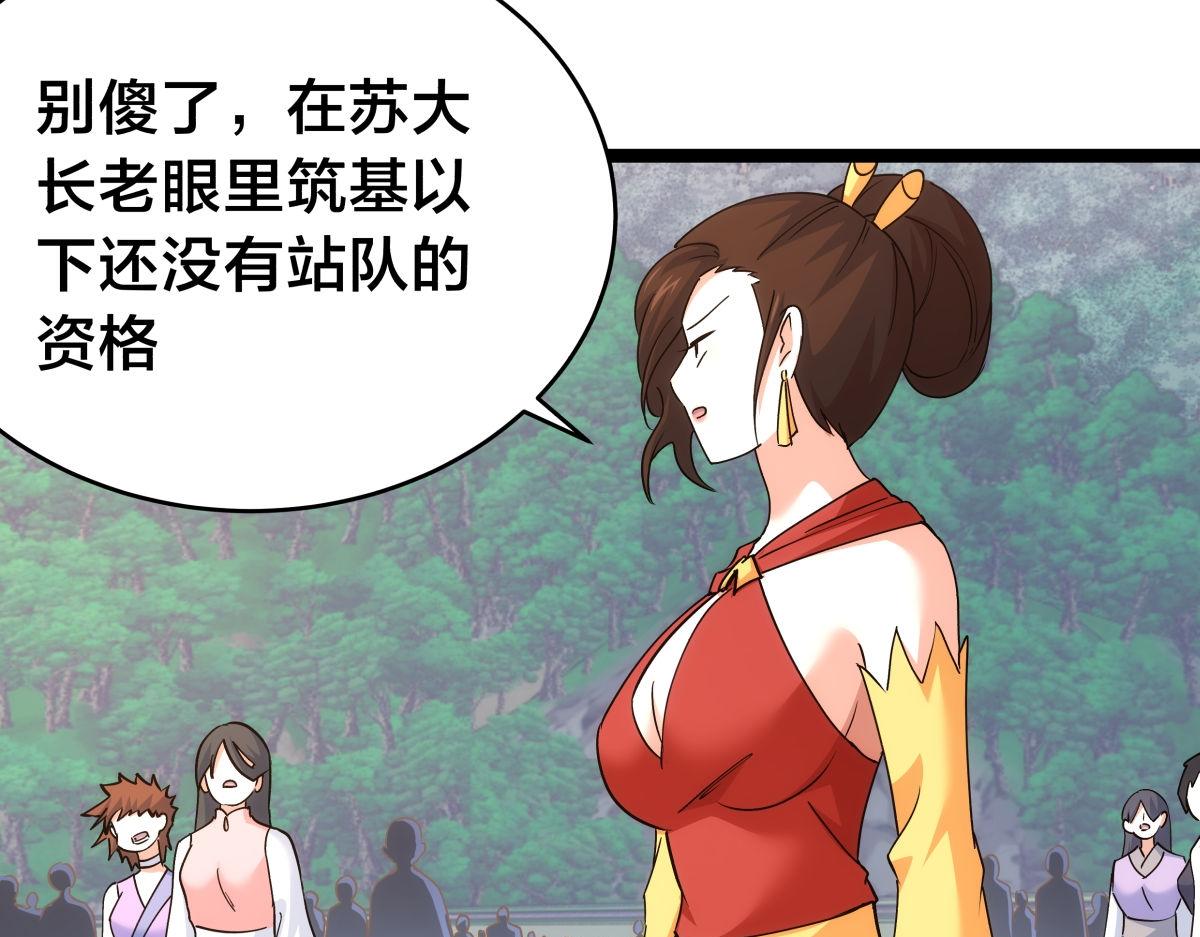 第 91 页