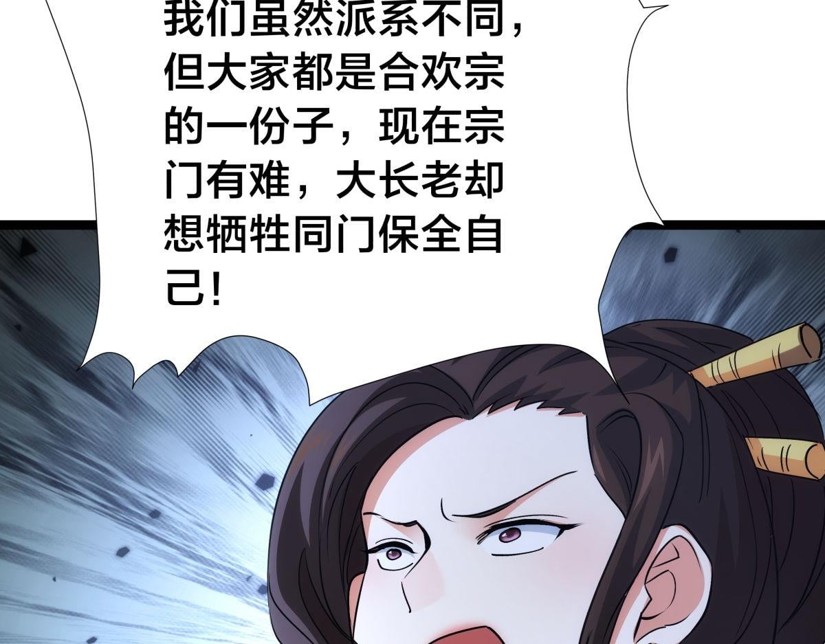 第 93 页