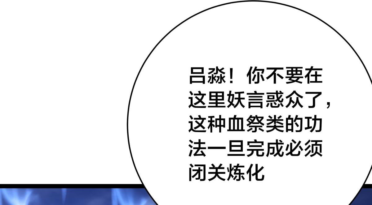 第 96 页
