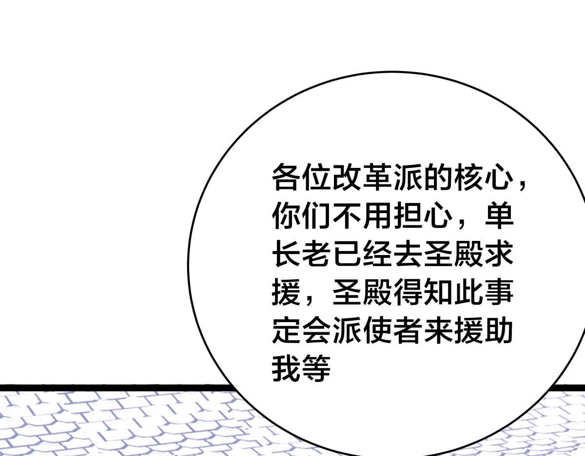 第 99 页
