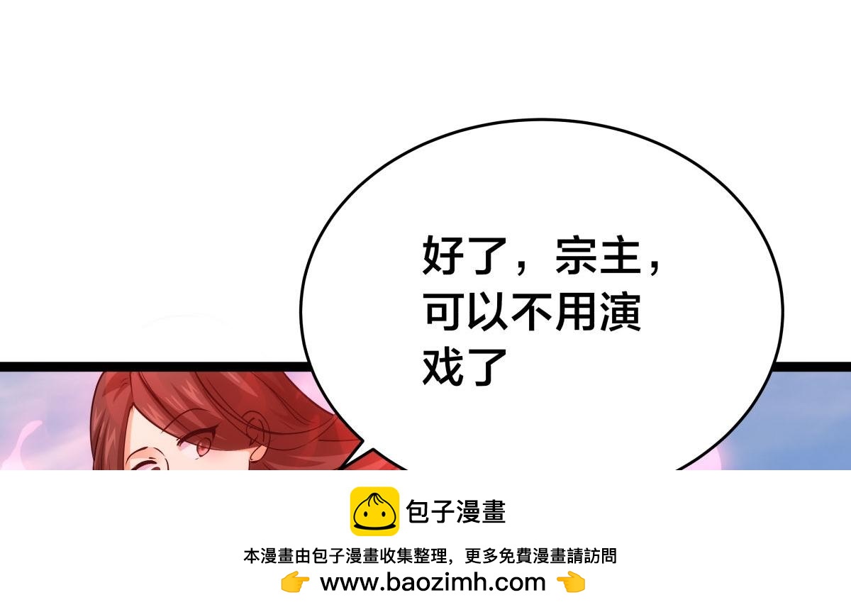 第 100 页