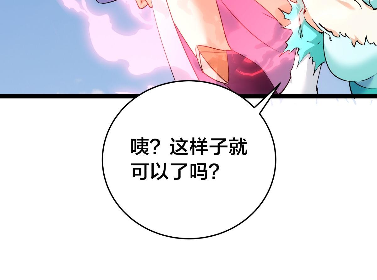 第 102 页