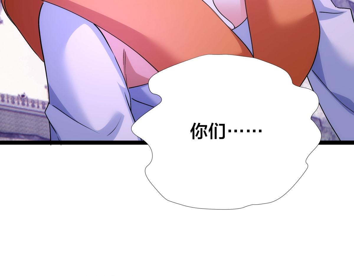 第 105 页