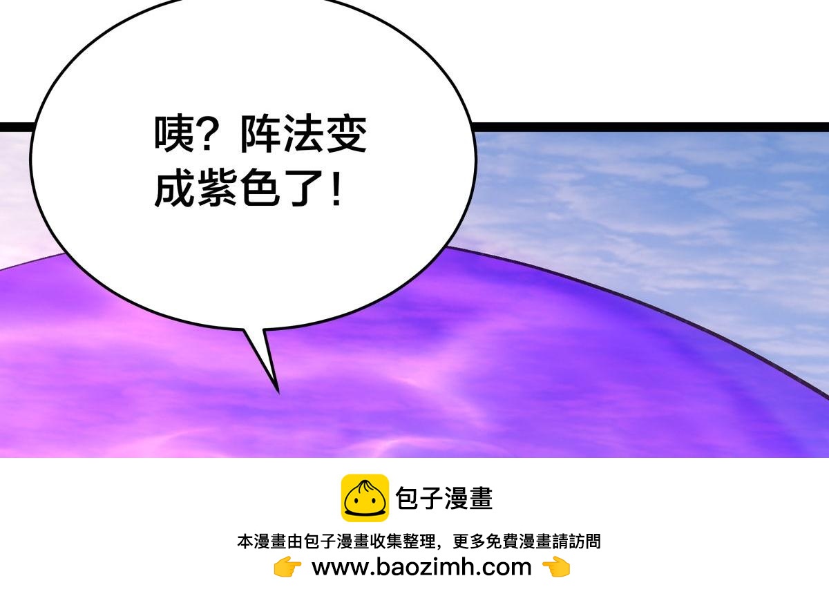 第 94 页