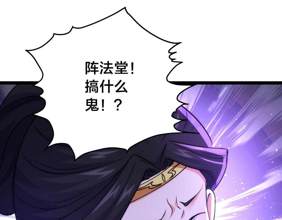 第 97 页