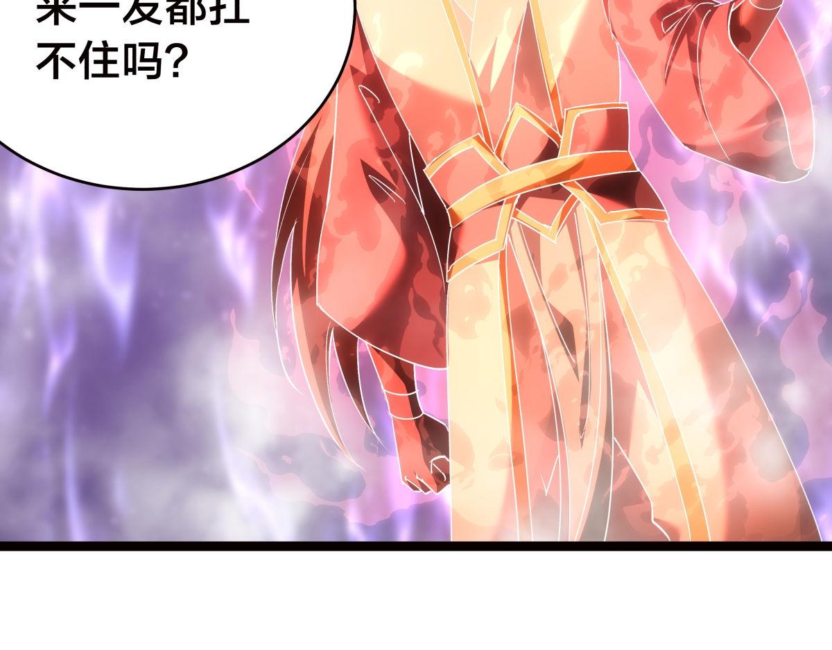 第 109 页