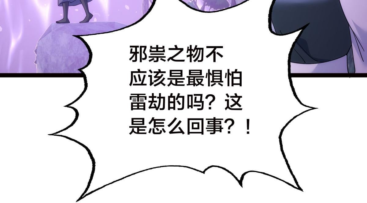 第 112 页