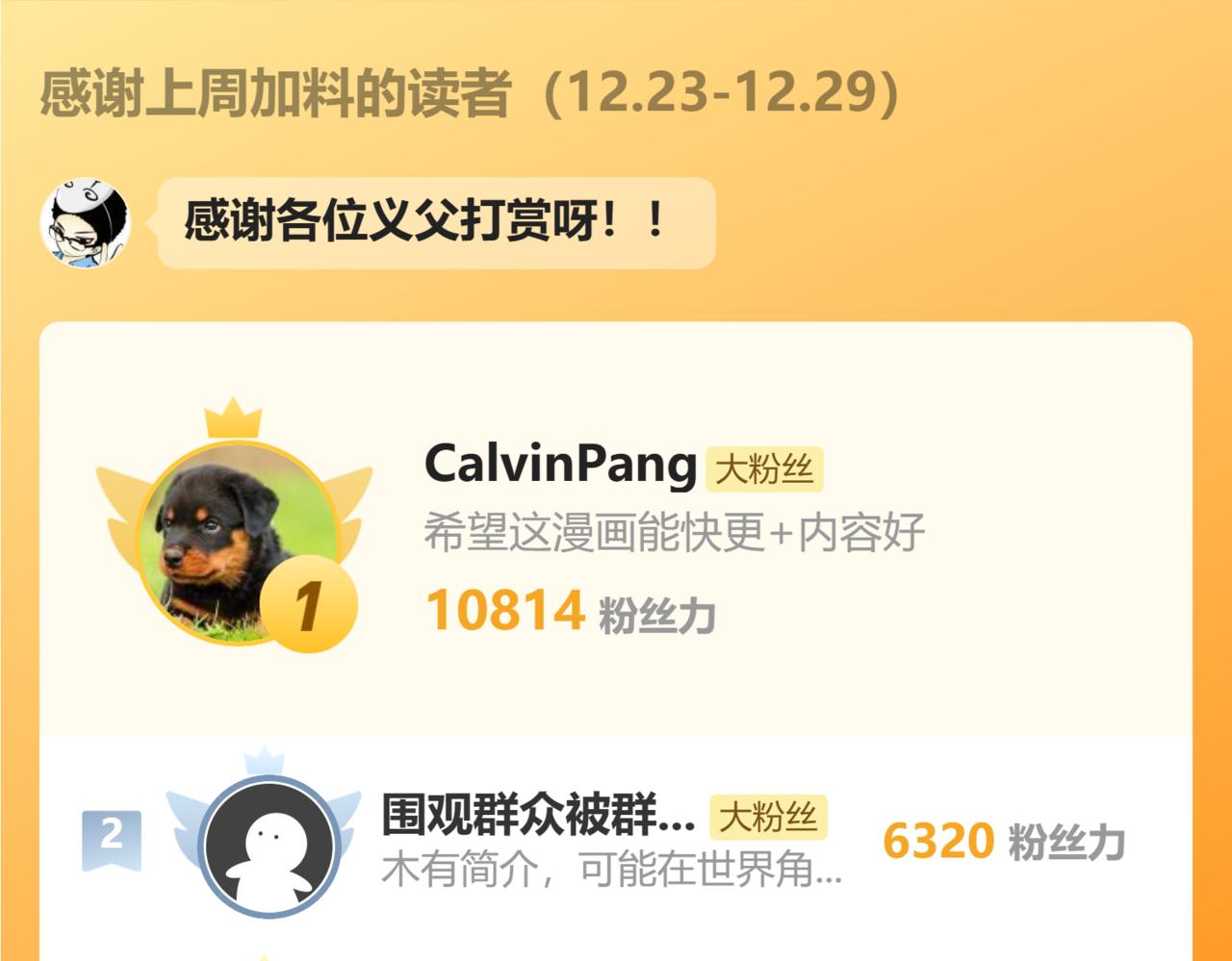 第 119 页