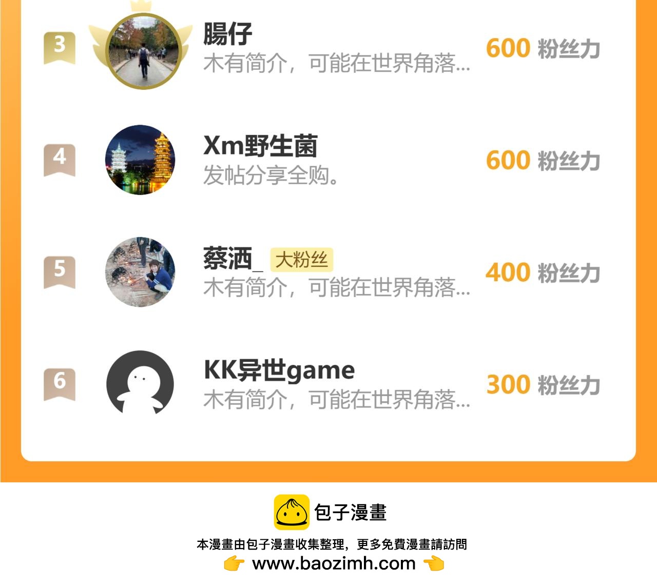 第 120 页