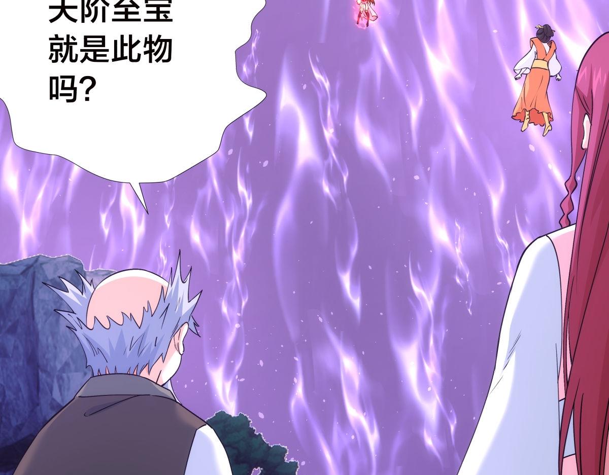 第 59 页