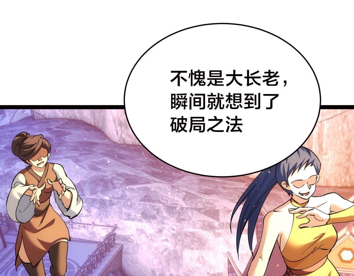 第 75 页