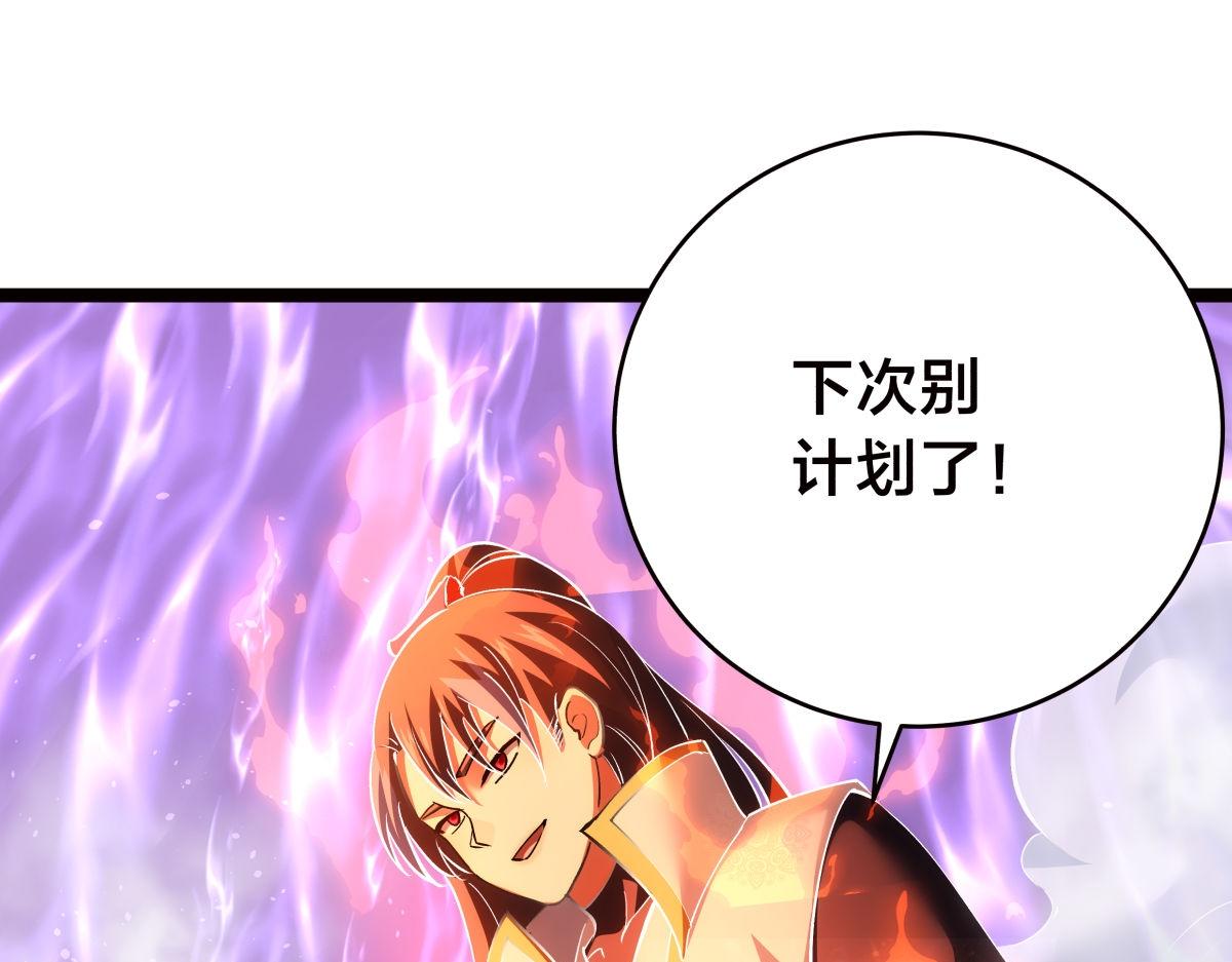 第 85 页