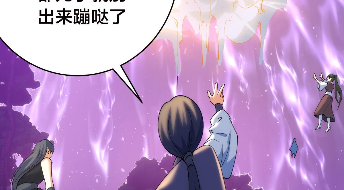 第 92 页