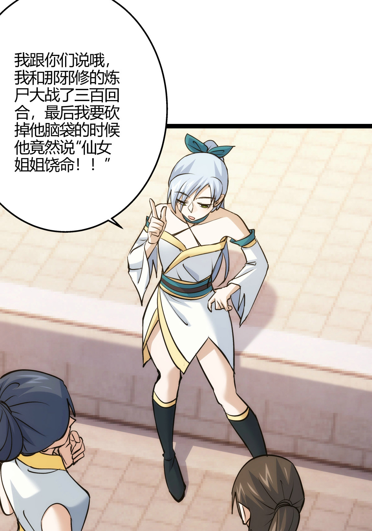 第 21 页