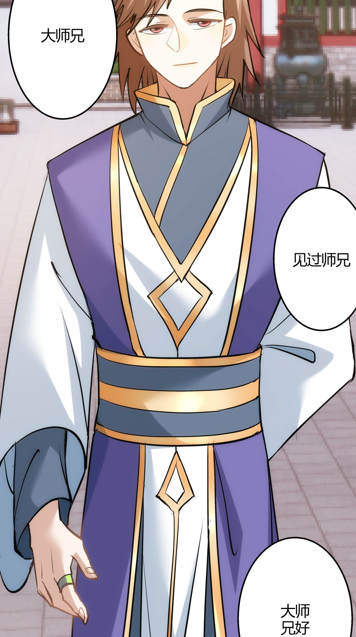 第 26 页