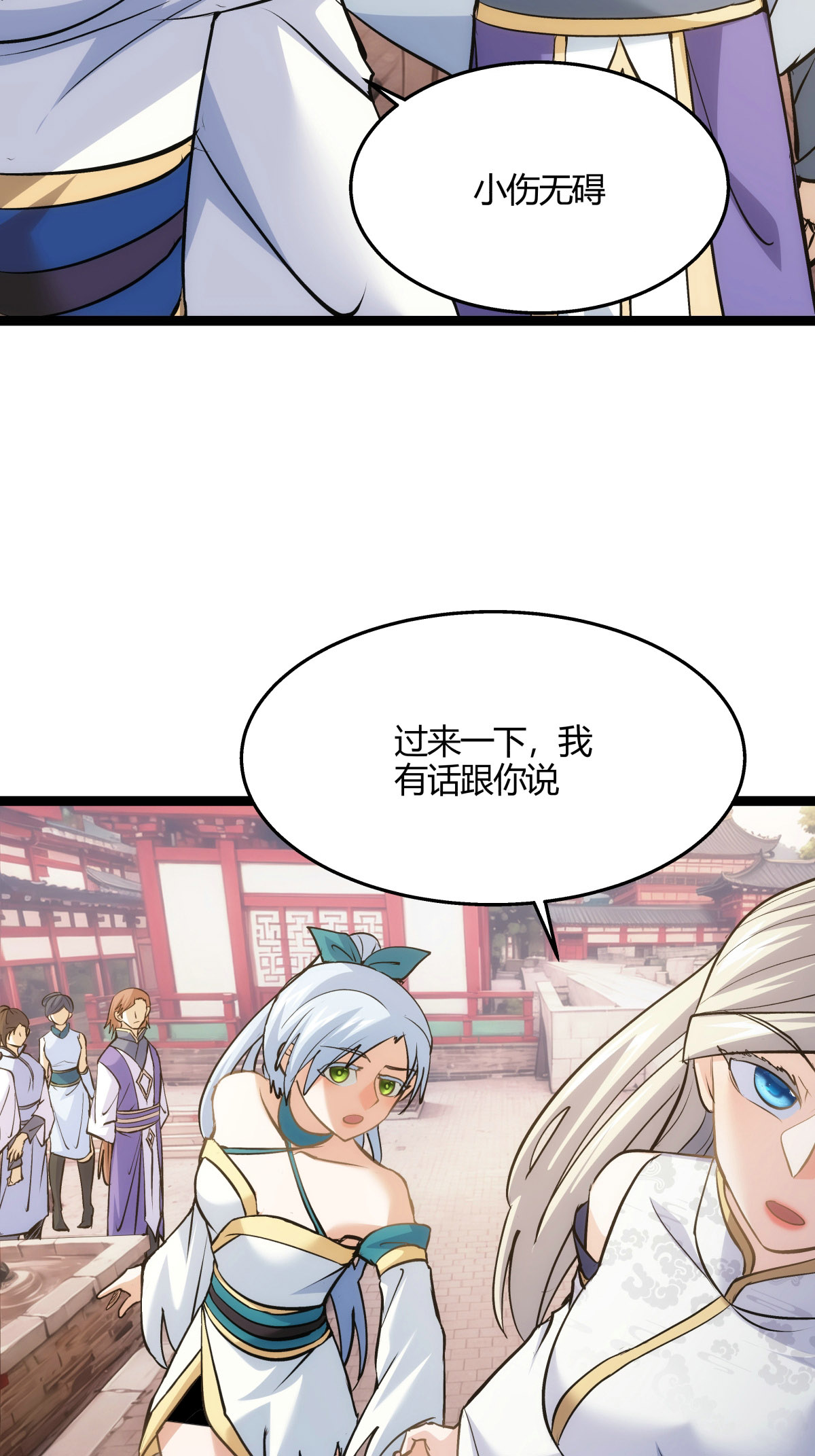 第 31 页
