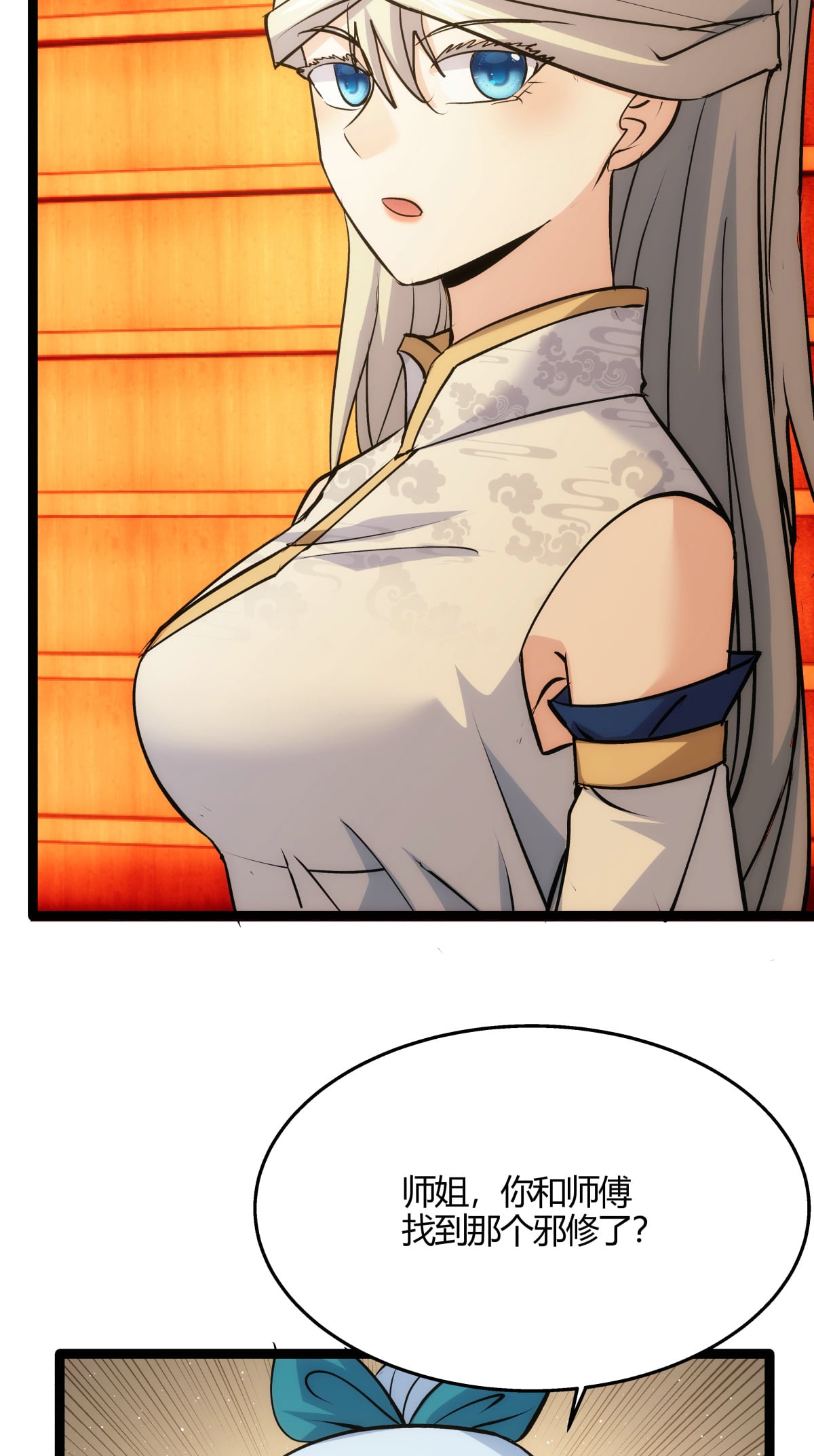第 35 页