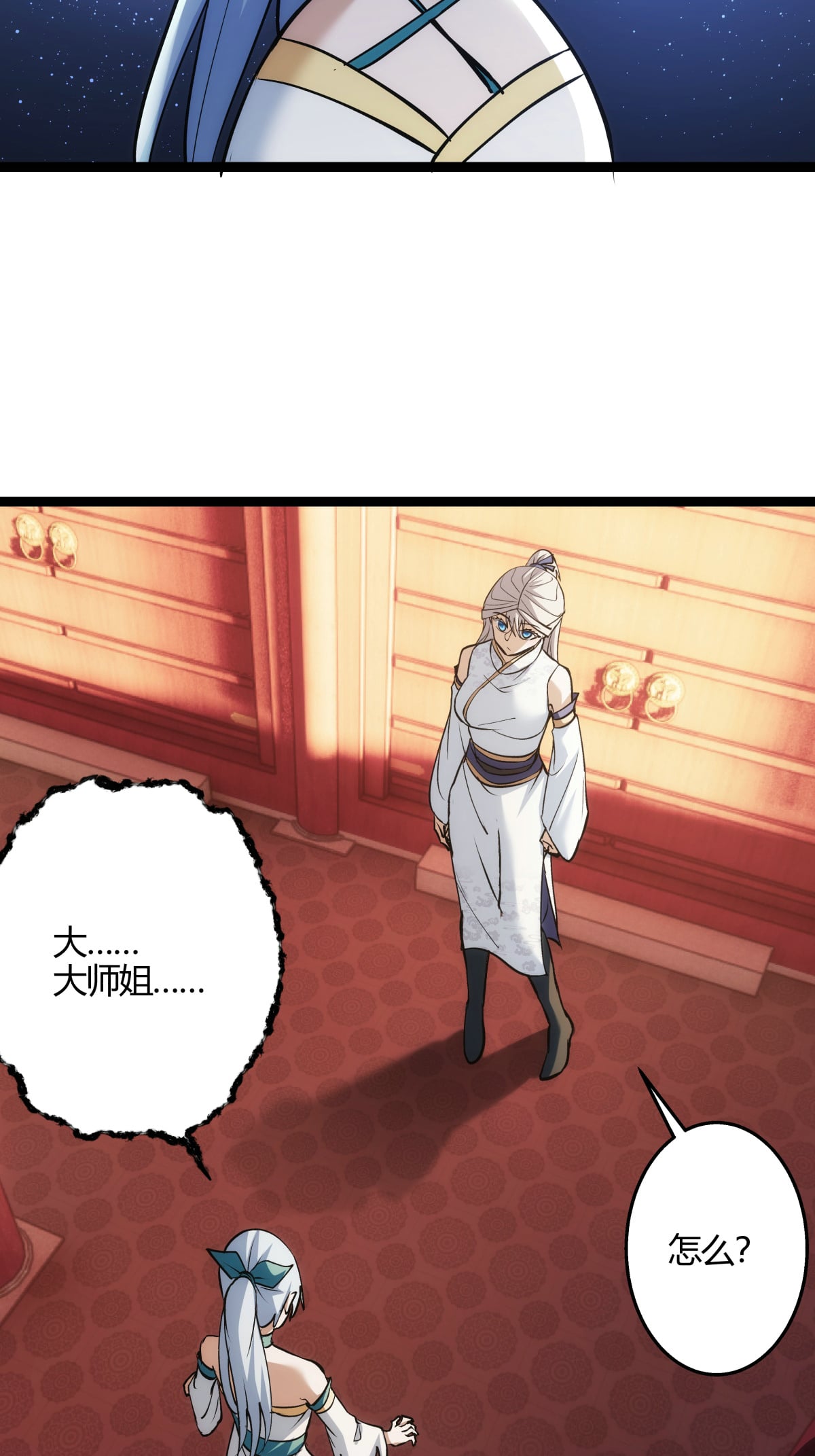 第 41 页