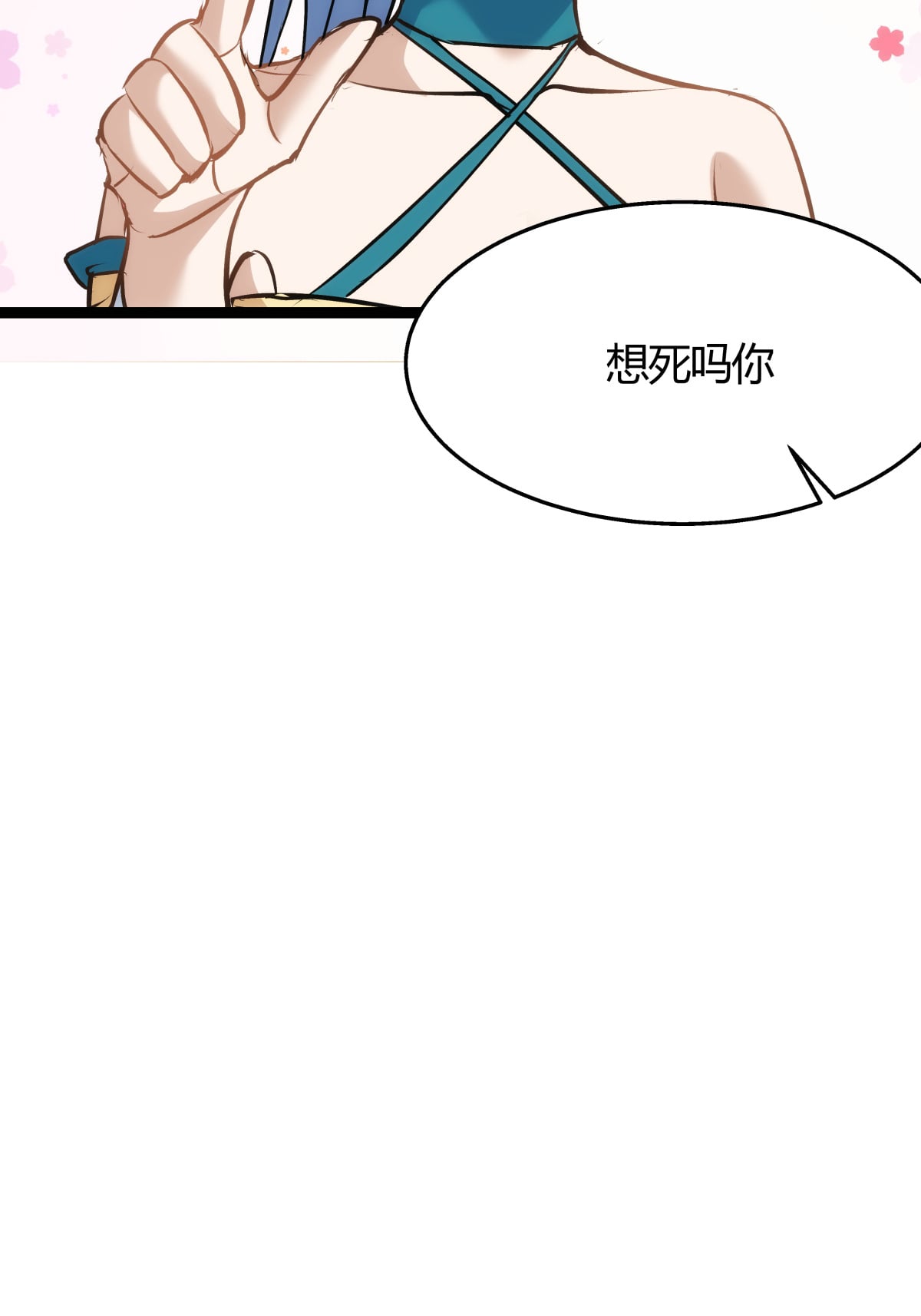 第 43 页