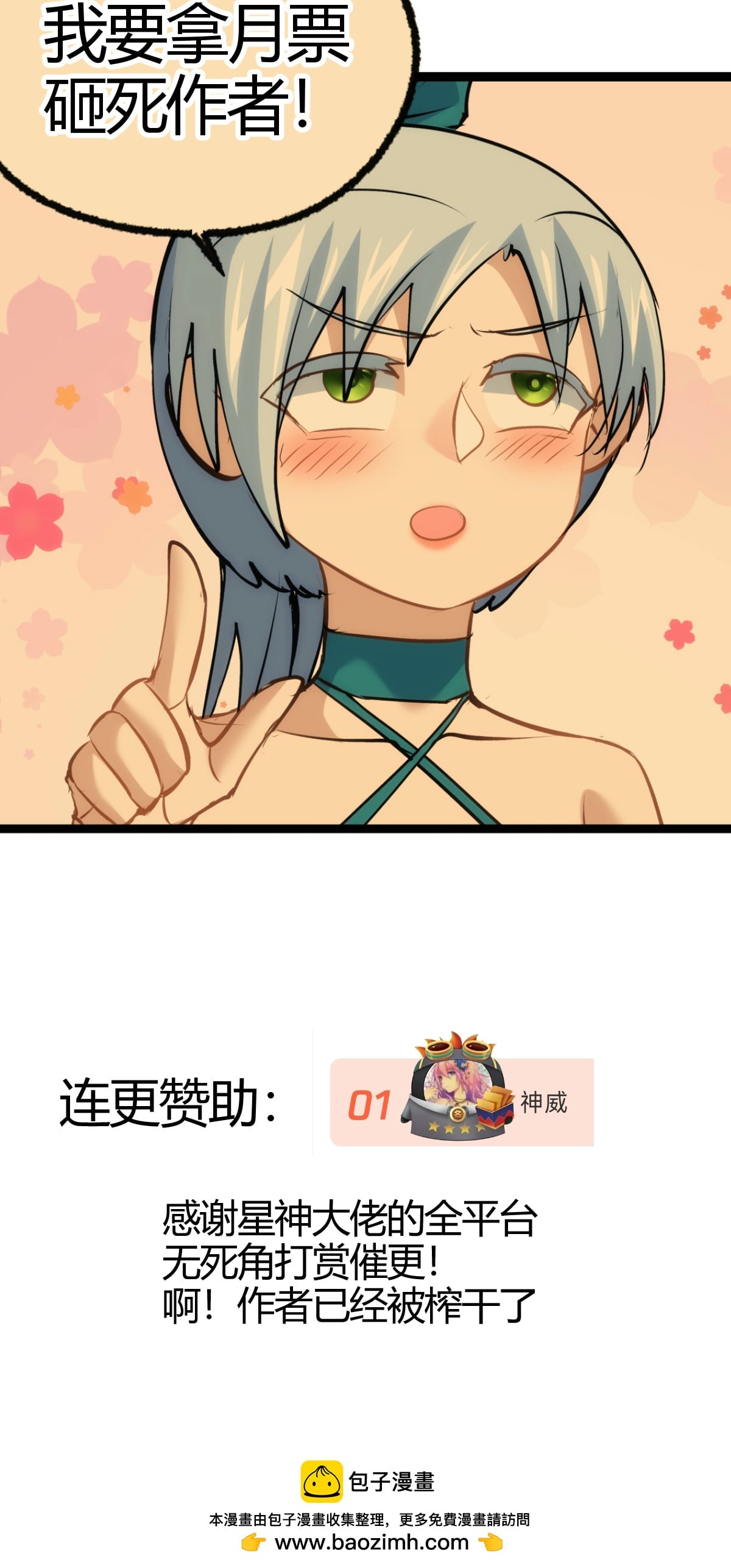 第 45 页
